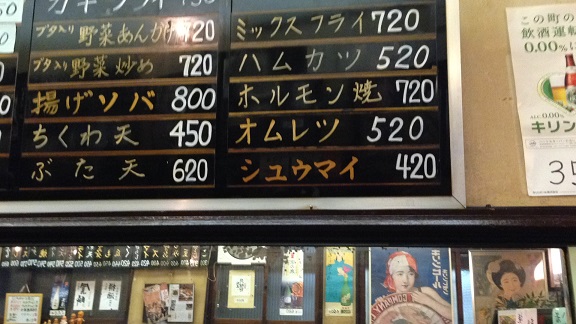 2015-01-18 stand03.jpg