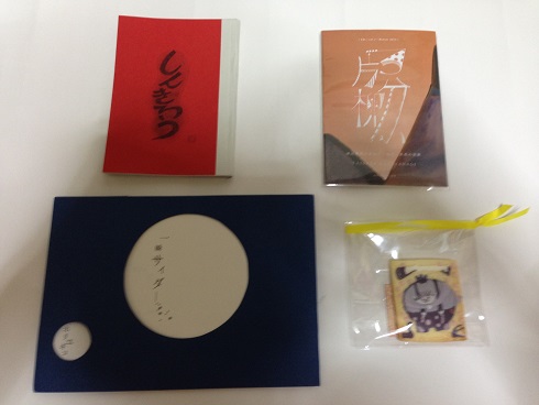 2015-01-24 kyoto.jpg