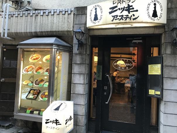 2018-08-12 17.57.08up.jpg