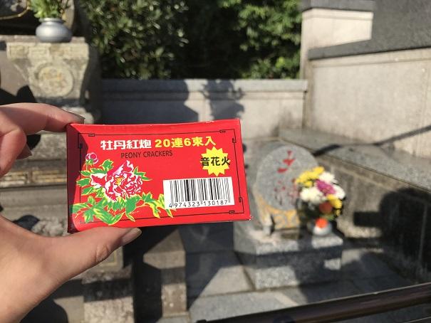 2018-08-14 17.30.07up.jpg